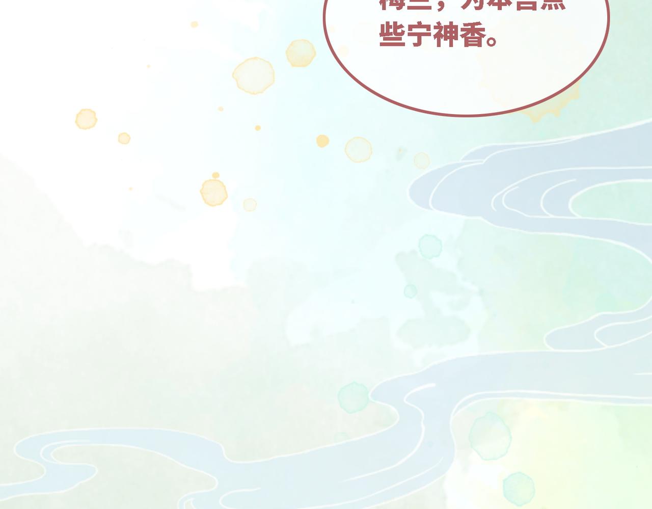第116话只看着我43