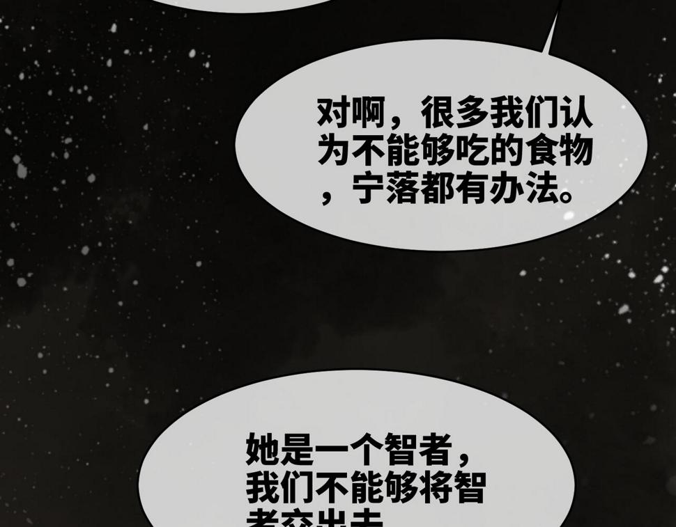 第167话 抉择104