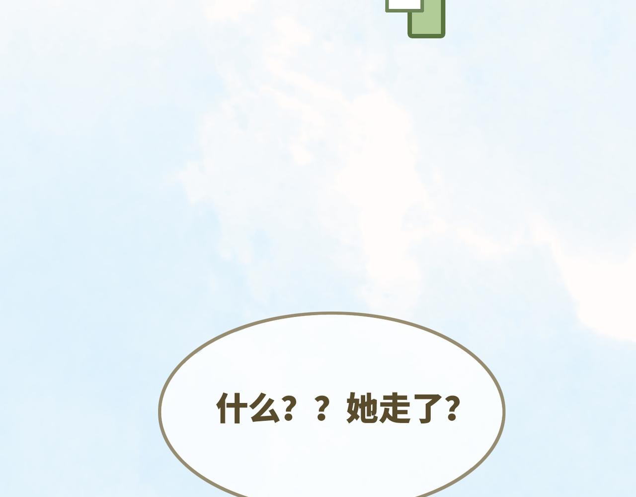 第133话 最后的复仇46