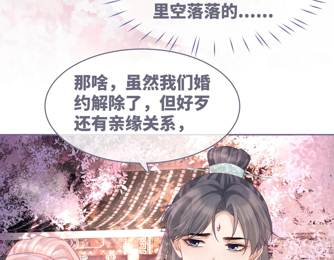 第54话 因缘起点7