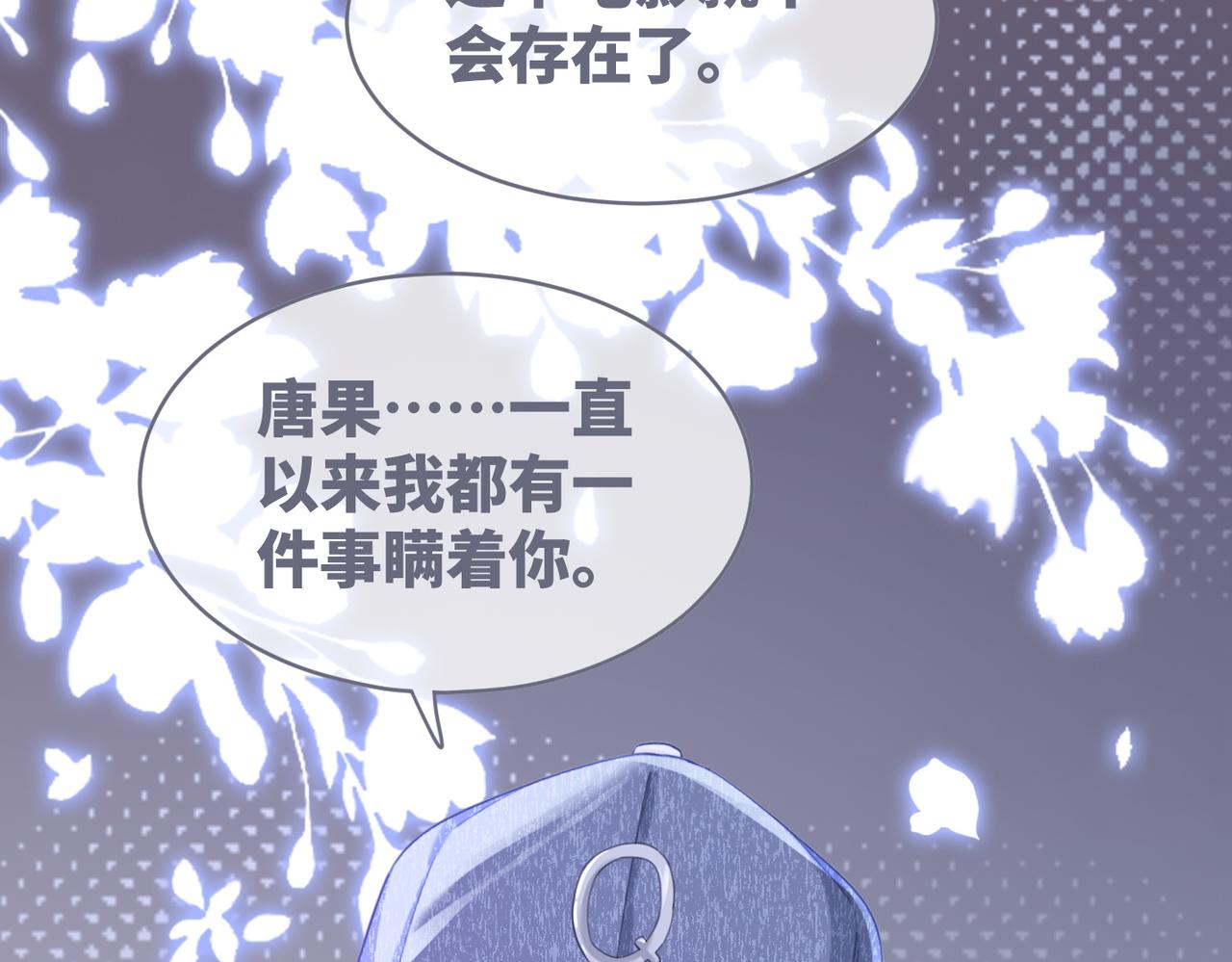 第101话说出真相63