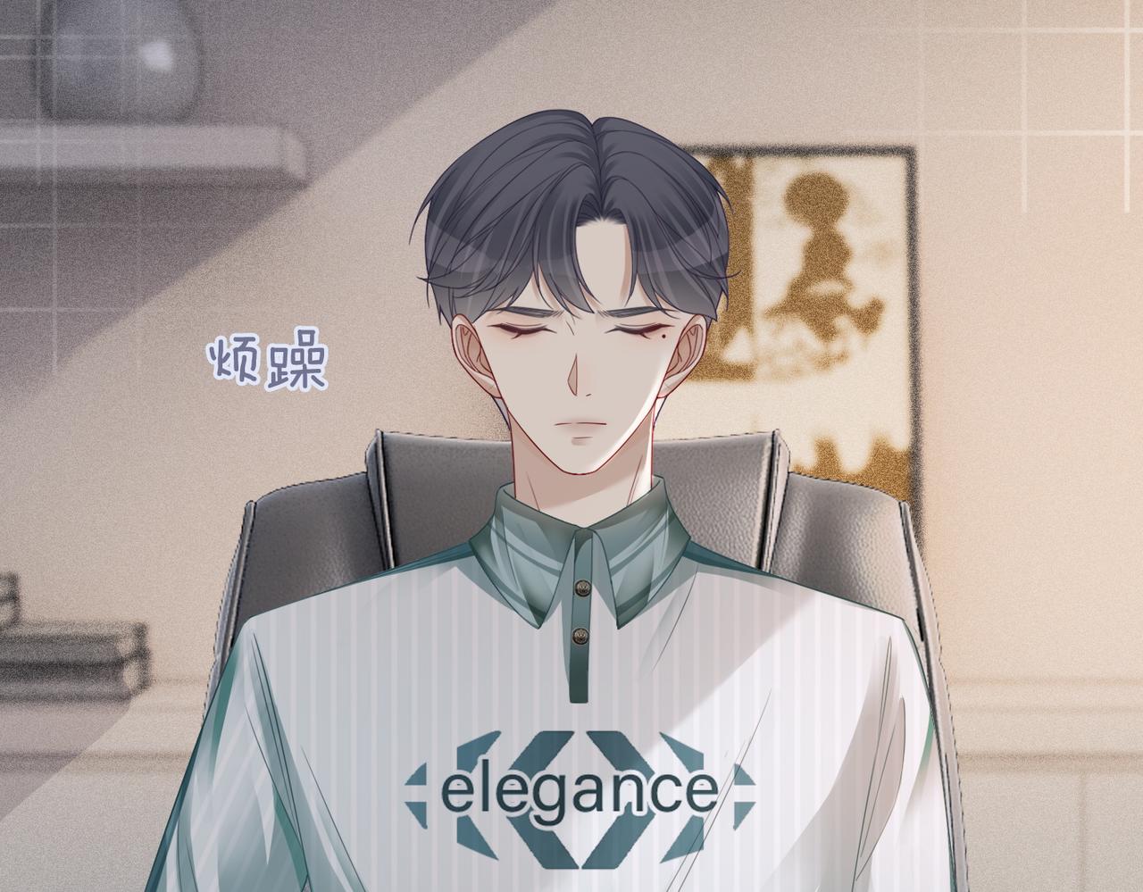 第32话 欲擒故纵96