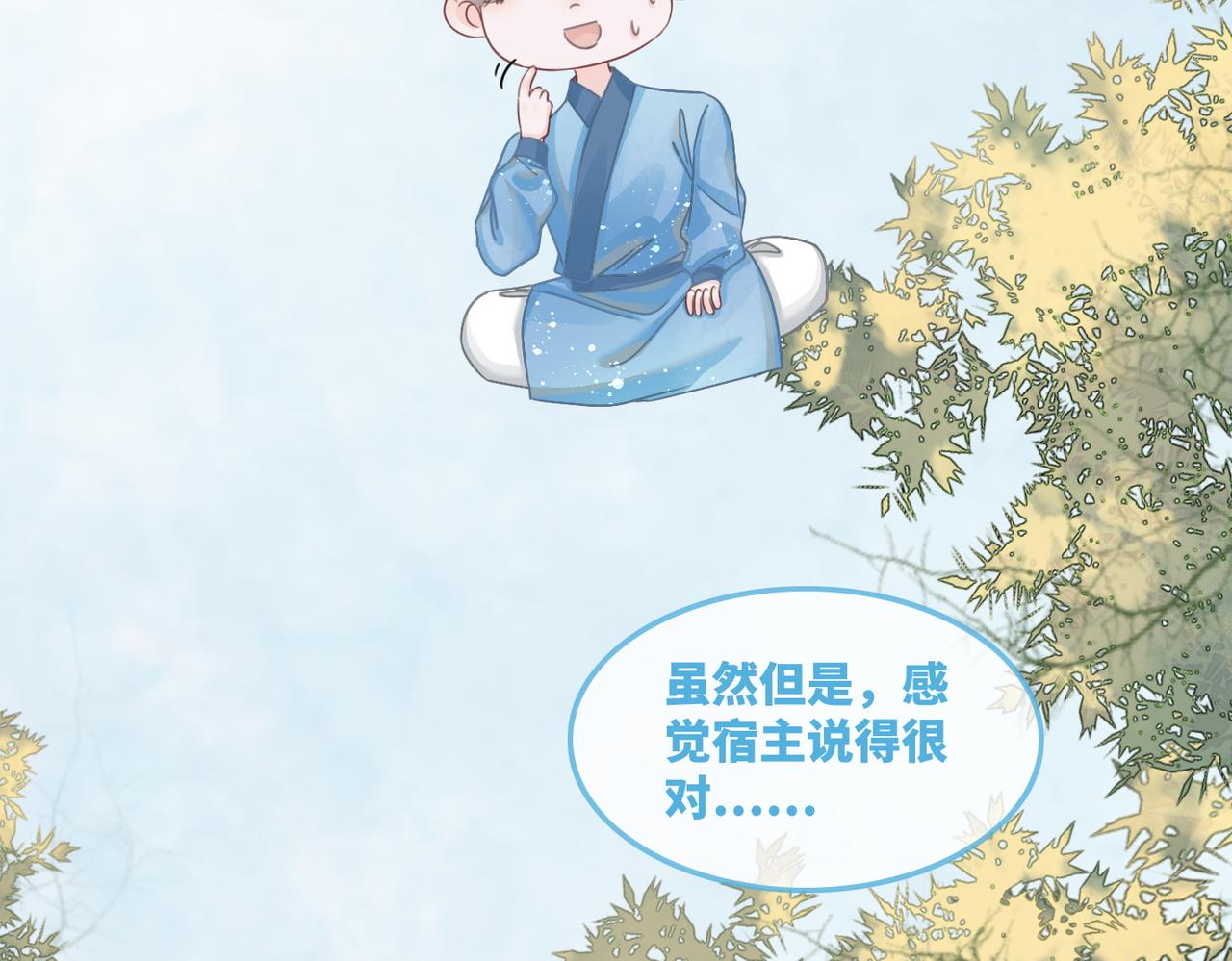 第58话 真正的天才10