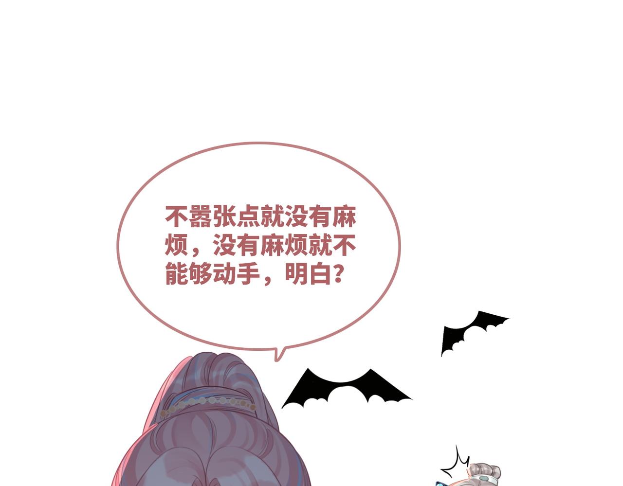 第53话 奇葩的家人83