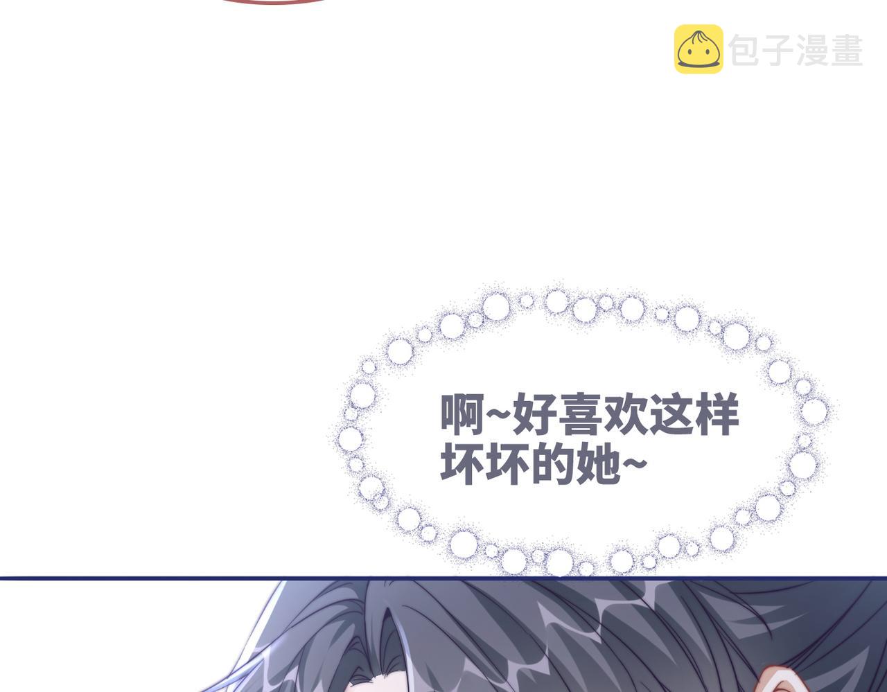 第115话掌控全局95