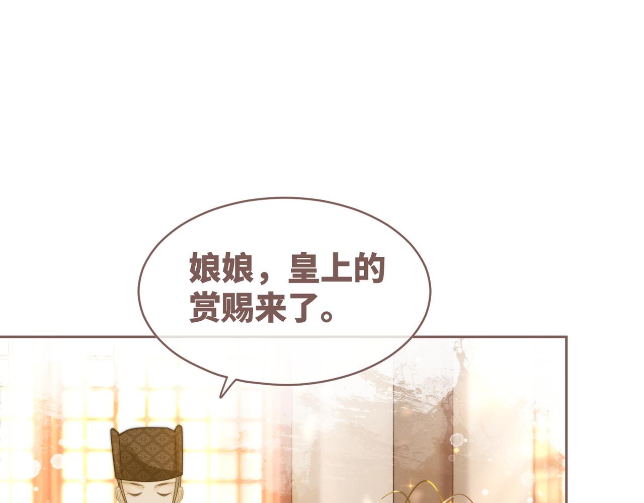 第114话皇帝的阴谋55