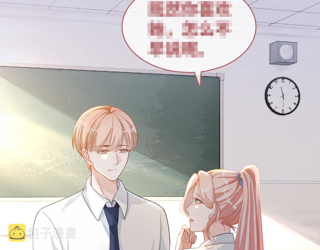 第91话 渣男出丑89