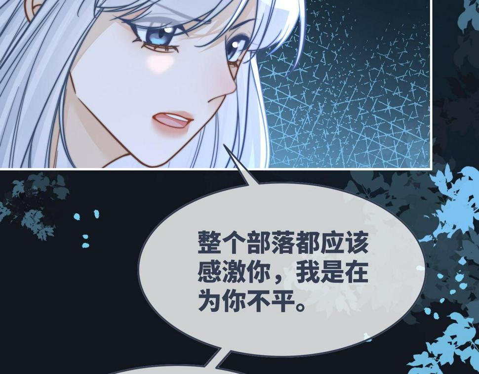 第163话 修成正果62