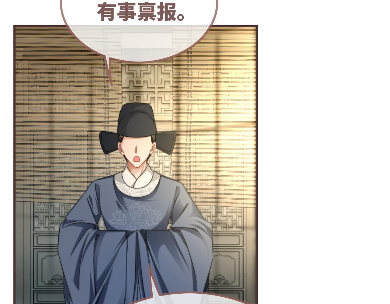 第121话 霸气回怼13