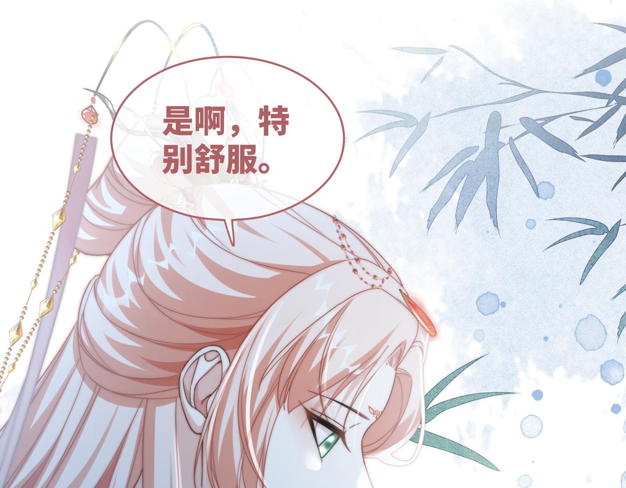 第111话身份揭秘94