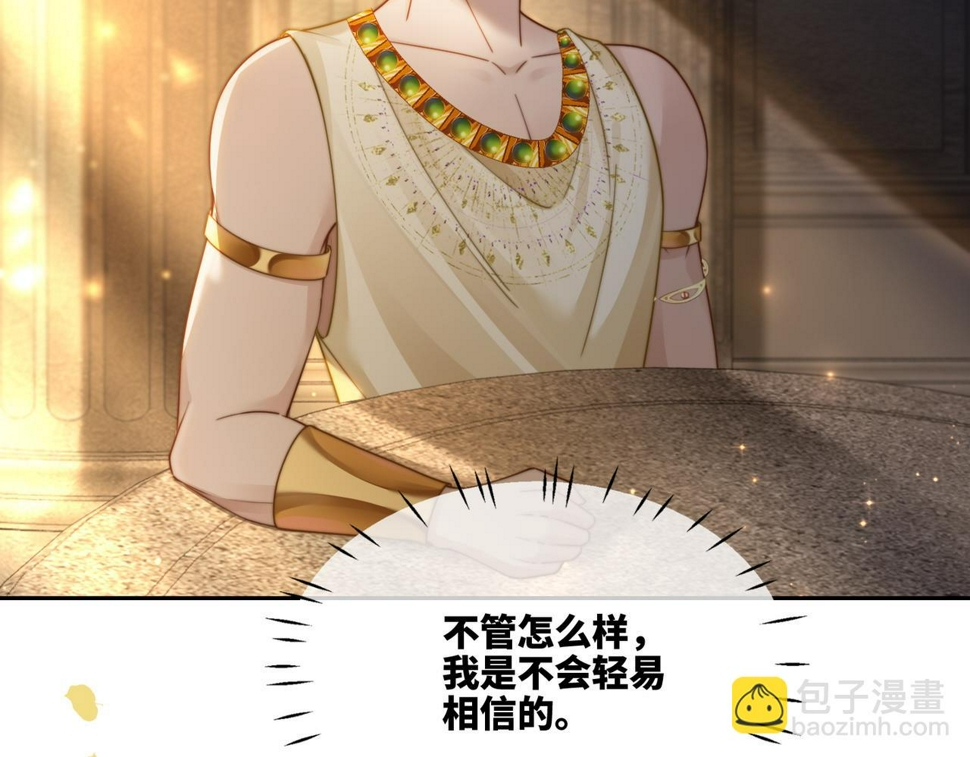 第168话 果果搞事业！100