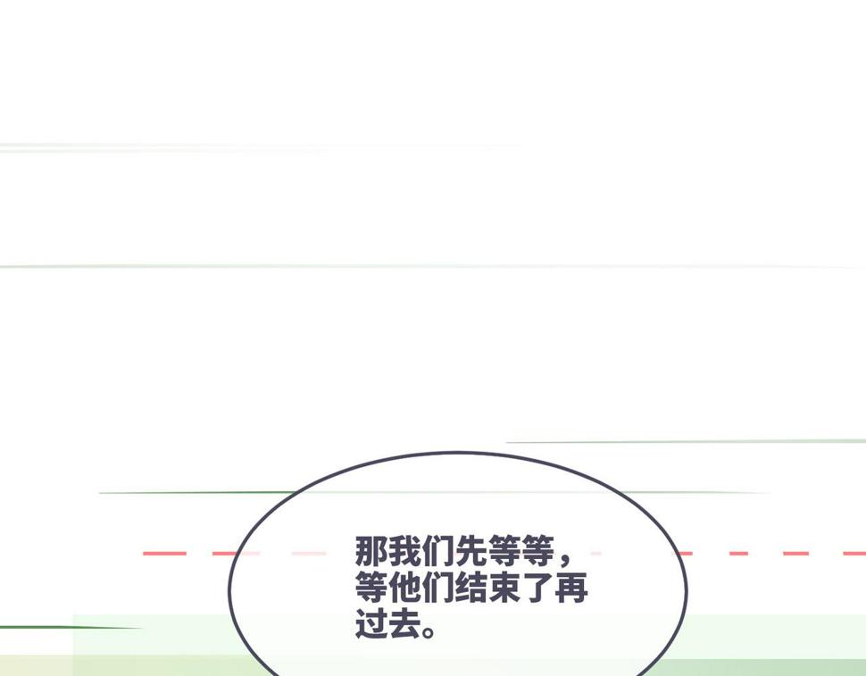 第160话 果果“开车”24