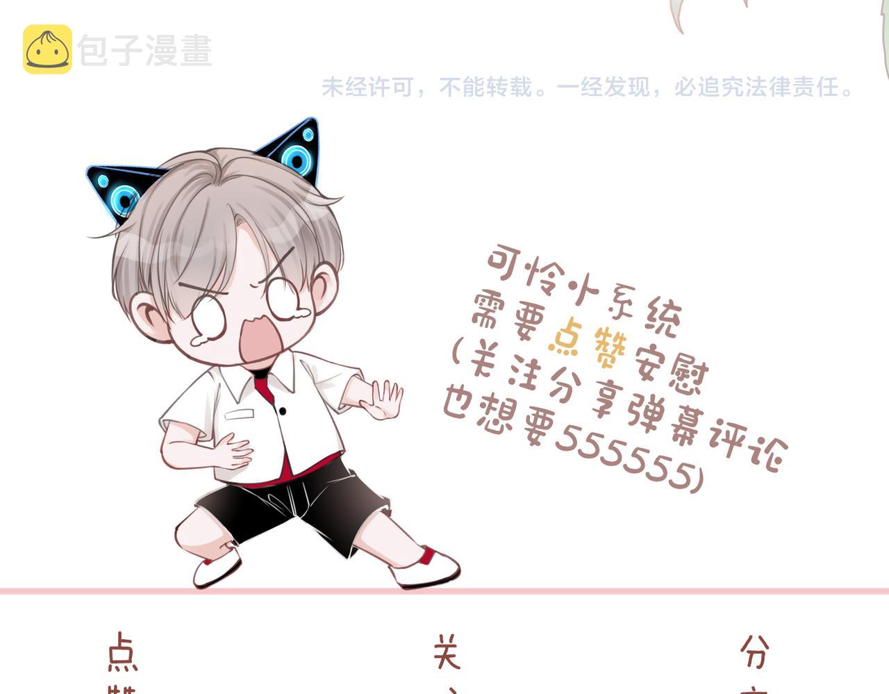 第116话只看着我136