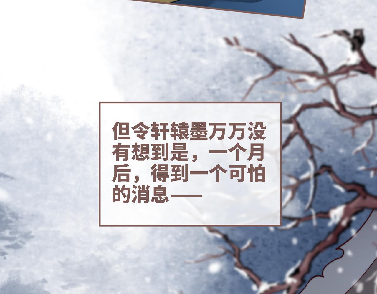 第116话只看着我29