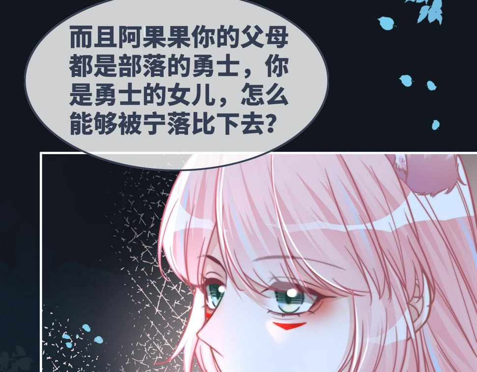 第163话 修成正果63