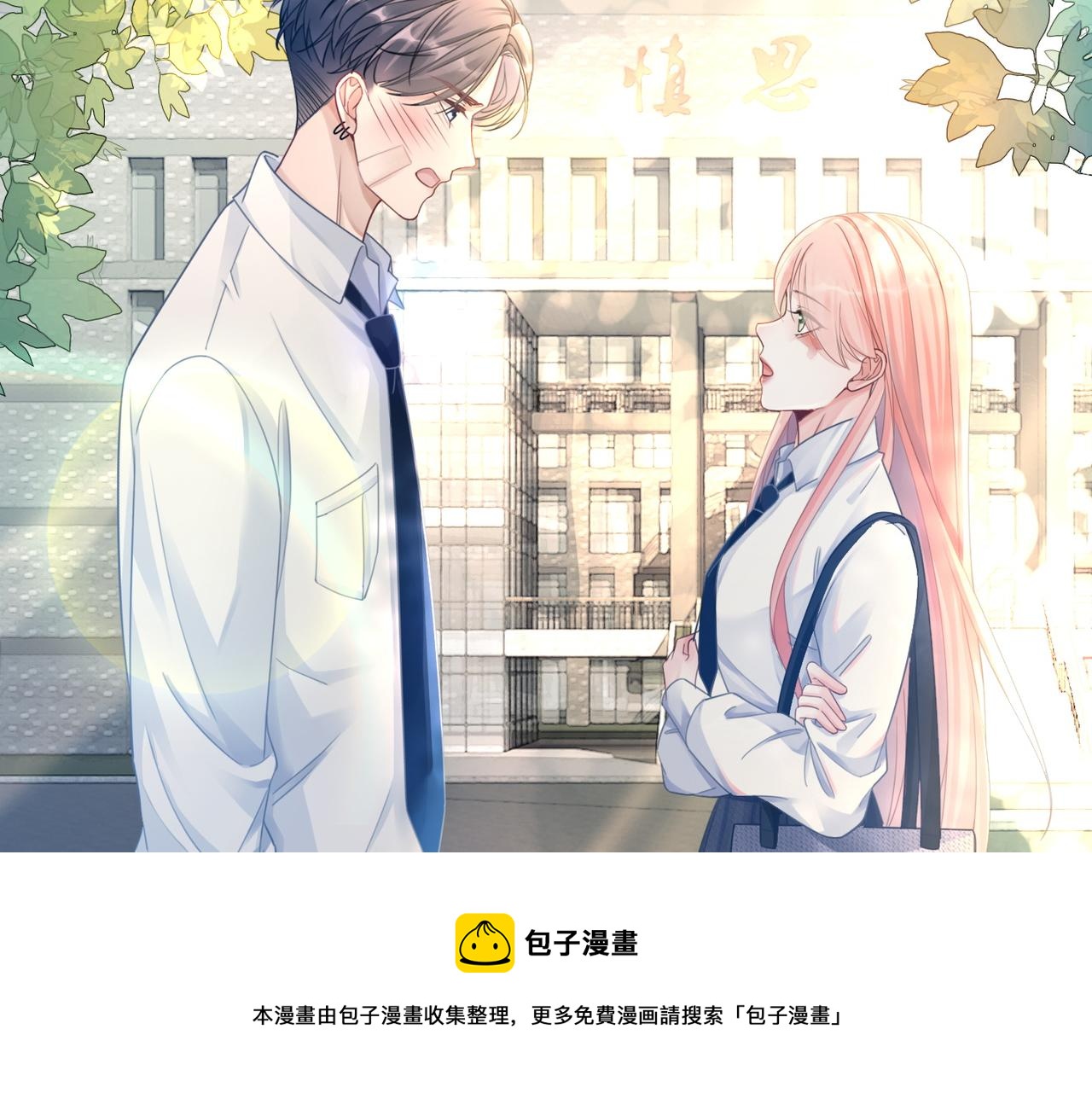 第77话 上药16