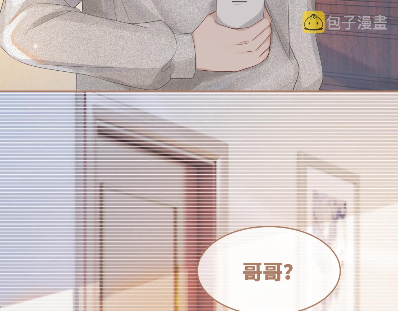 第36话 套路对决56