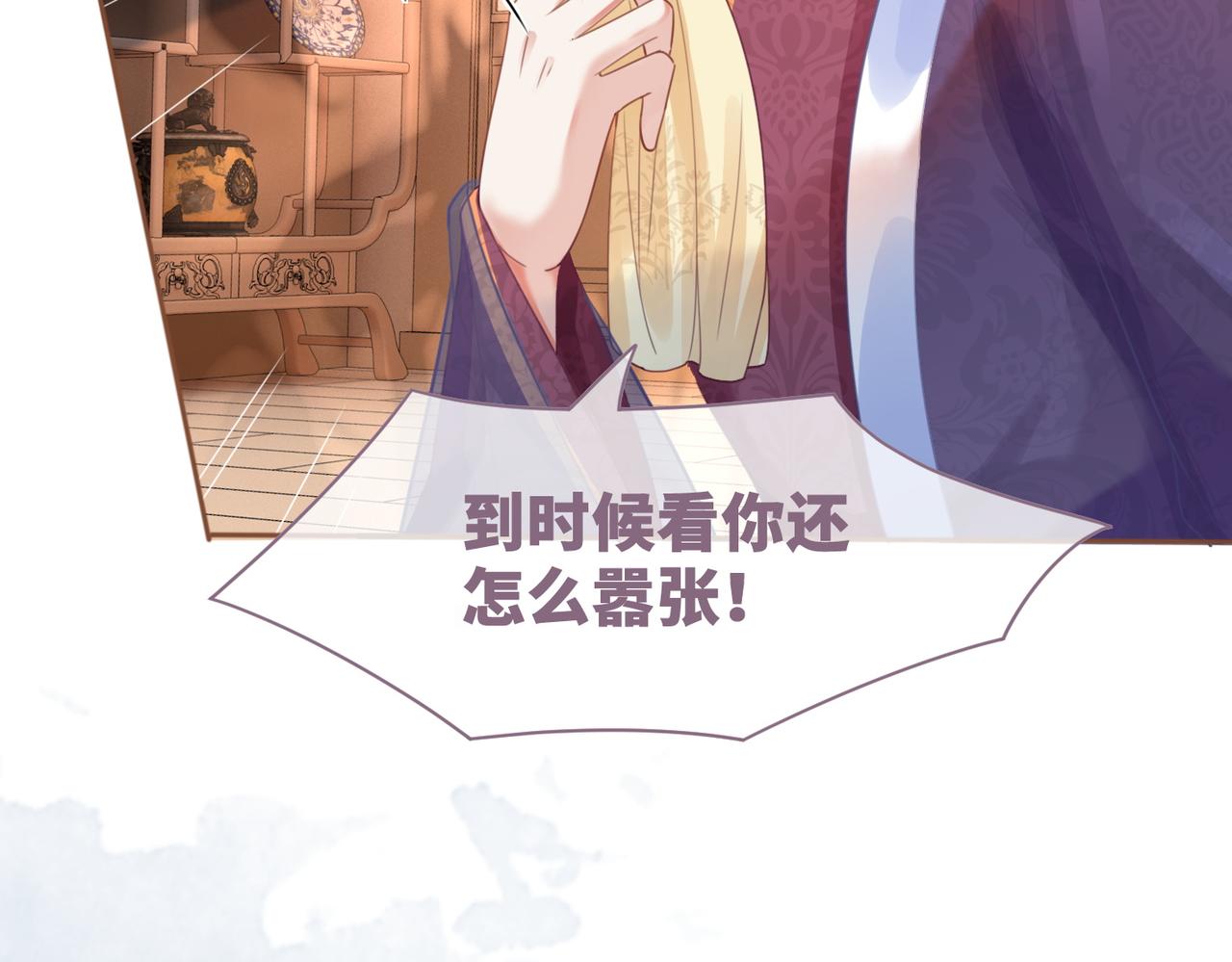 第53话 奇葩的家人56