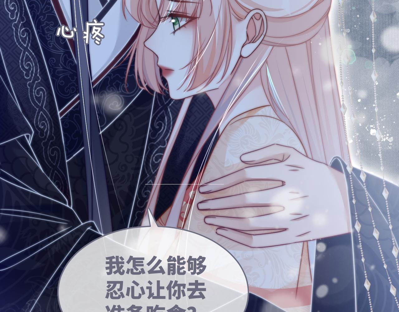 第111话身份揭秘31