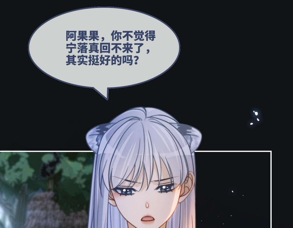 第165话 道德绑架23
