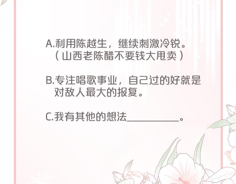 第13话 我一定会报复回来106