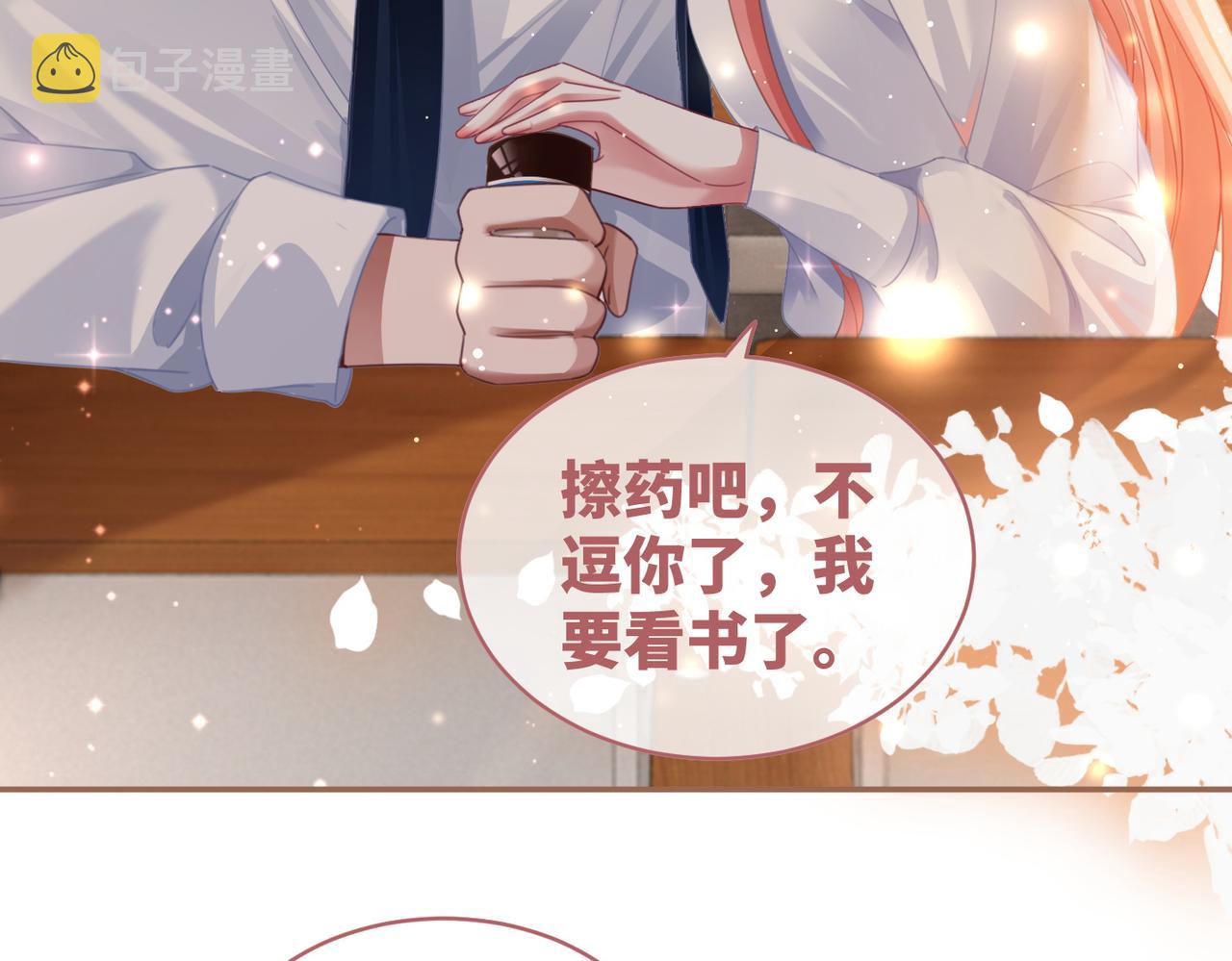 第77话 上药79