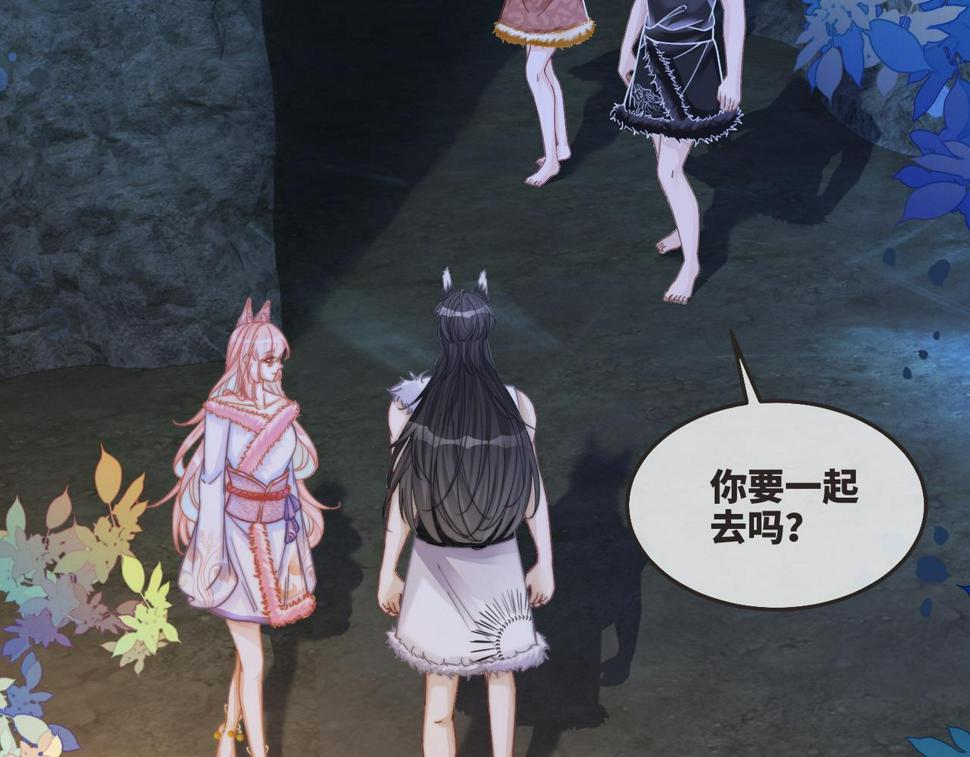 第162话 十指紧扣34
