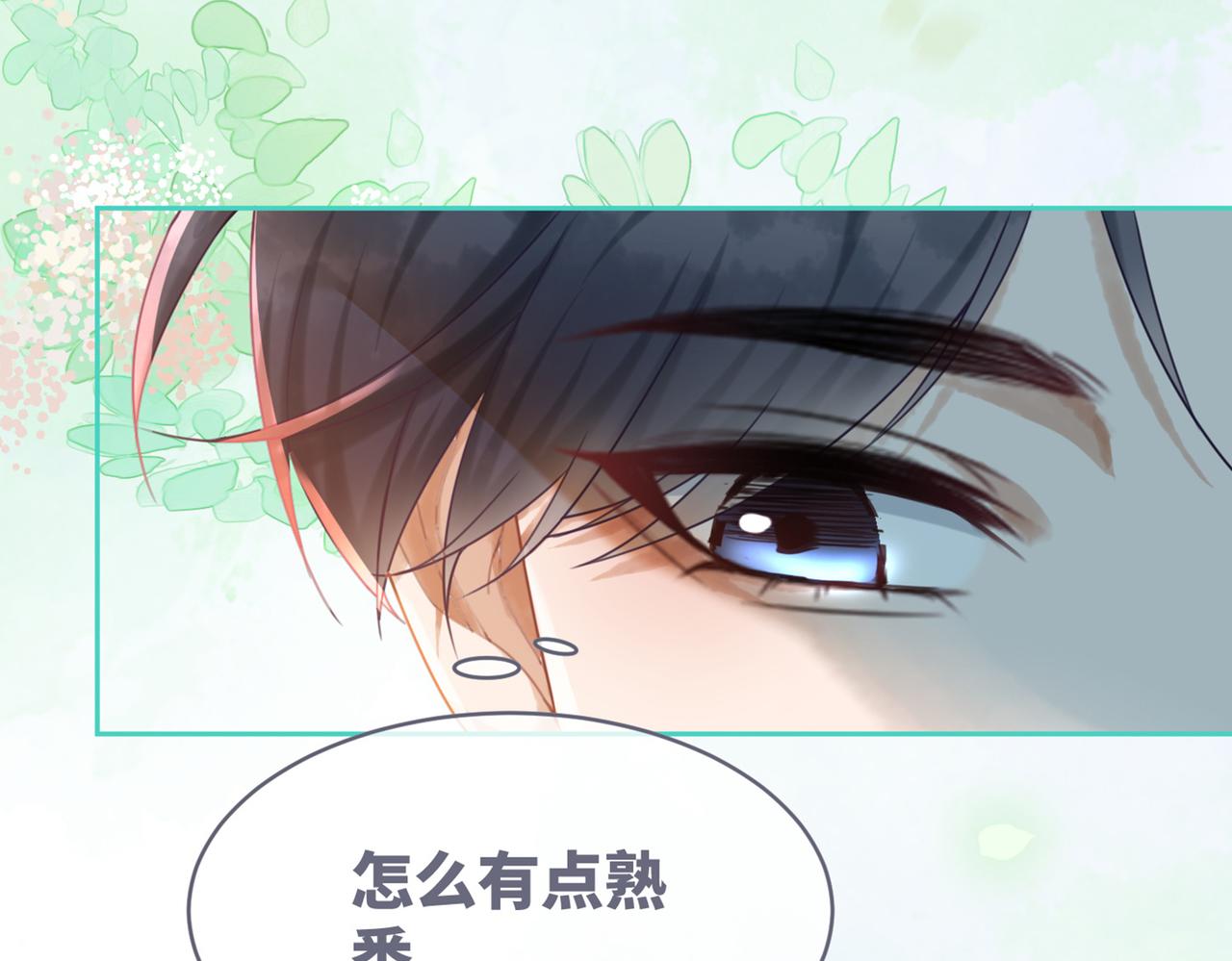 第49话 我爱你117