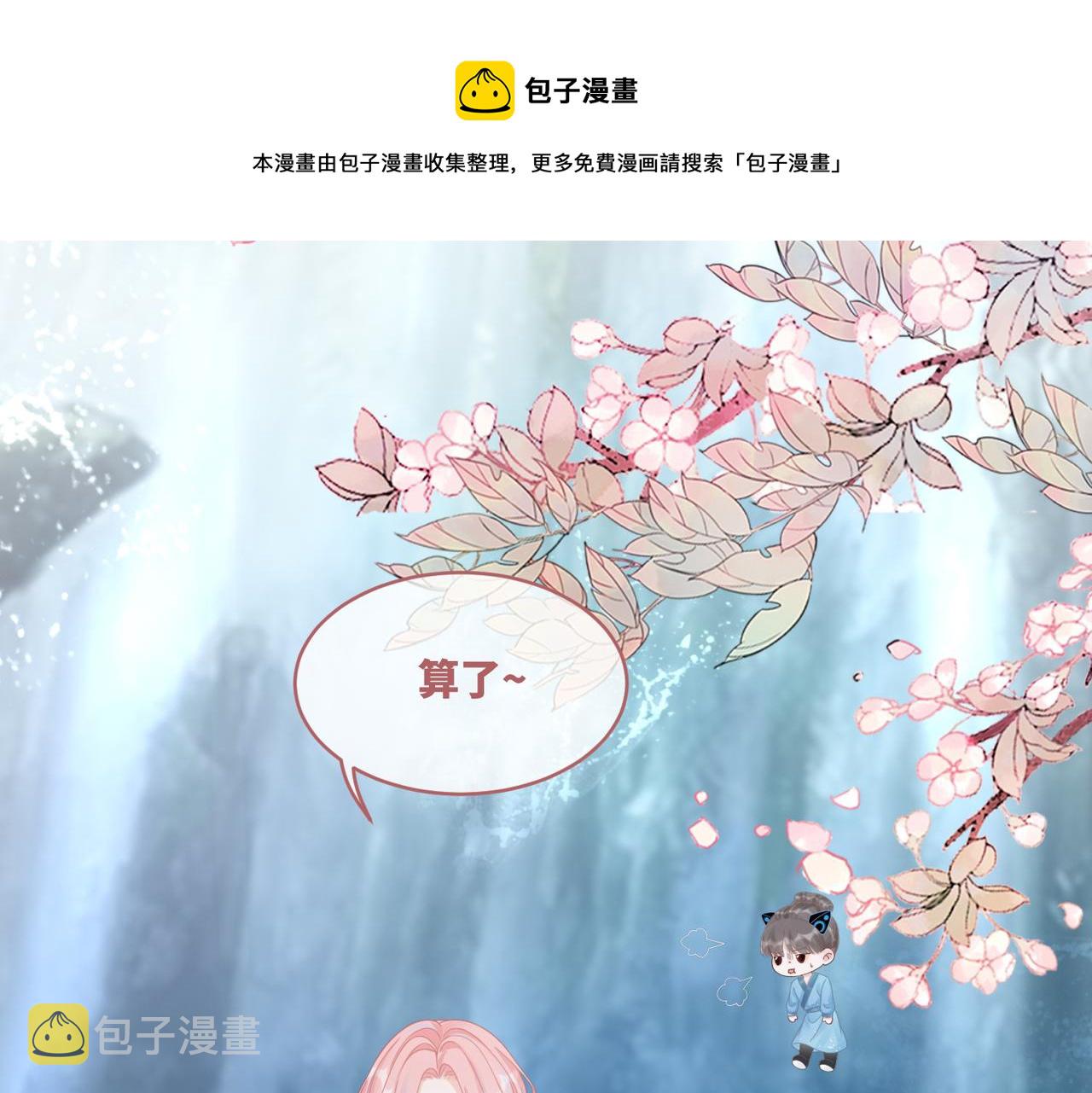 第72话 我一定会找到你64