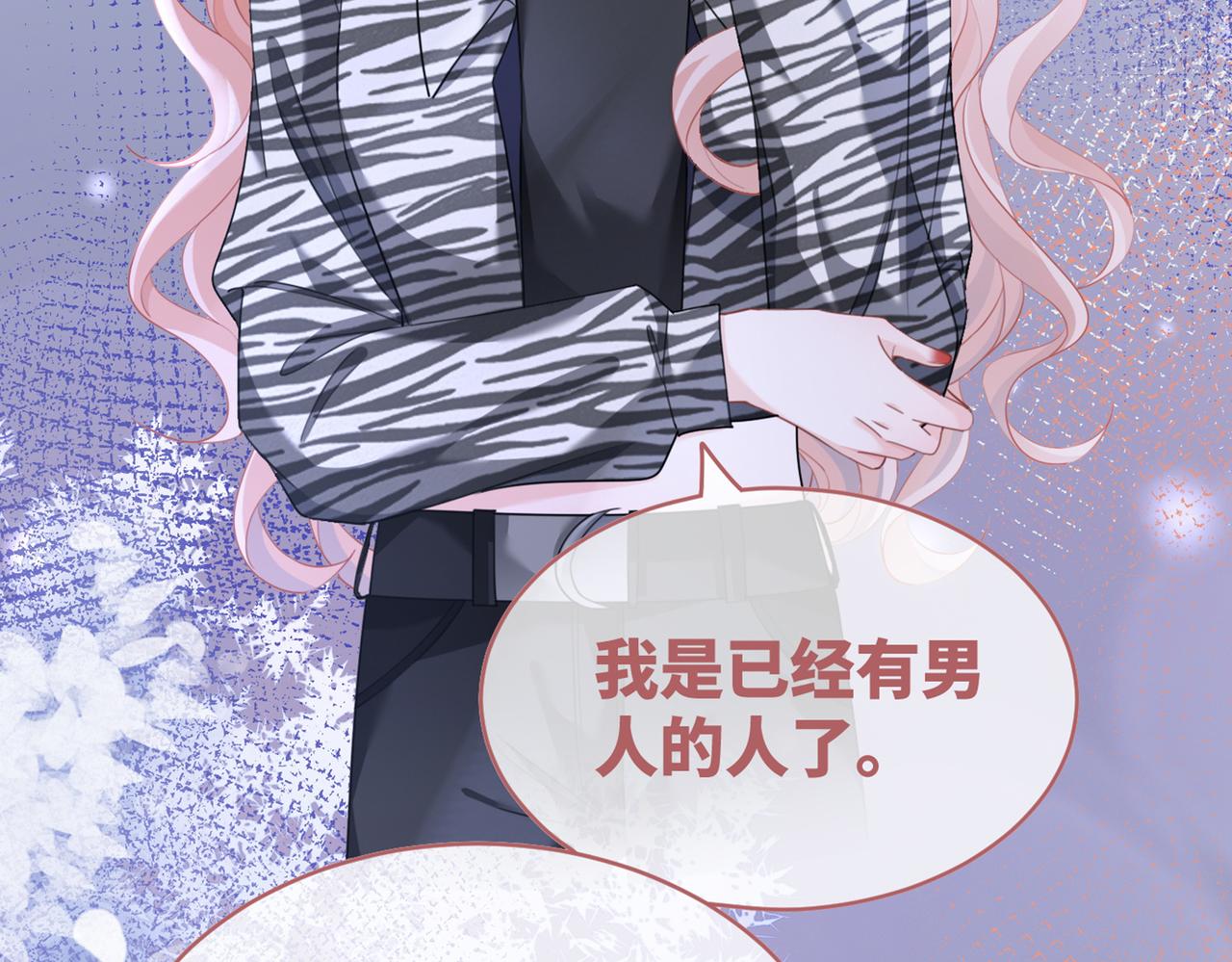第95话 妖孽导演吃醋记104