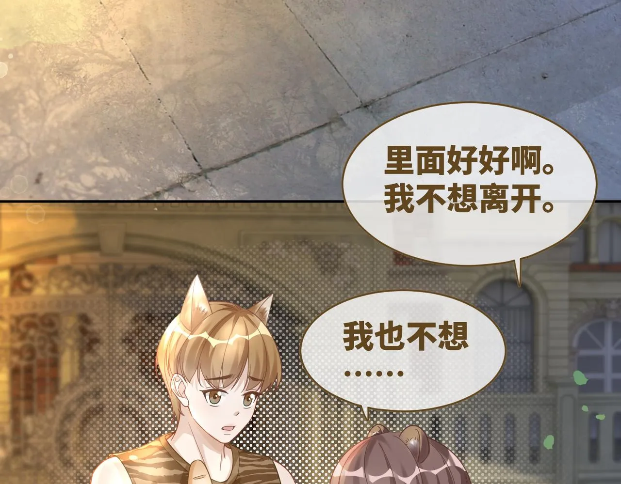 第175话 报应32