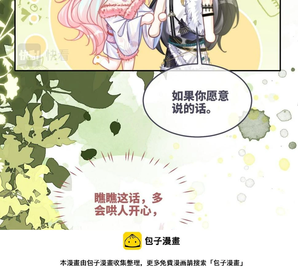第162话 十指紧扣49