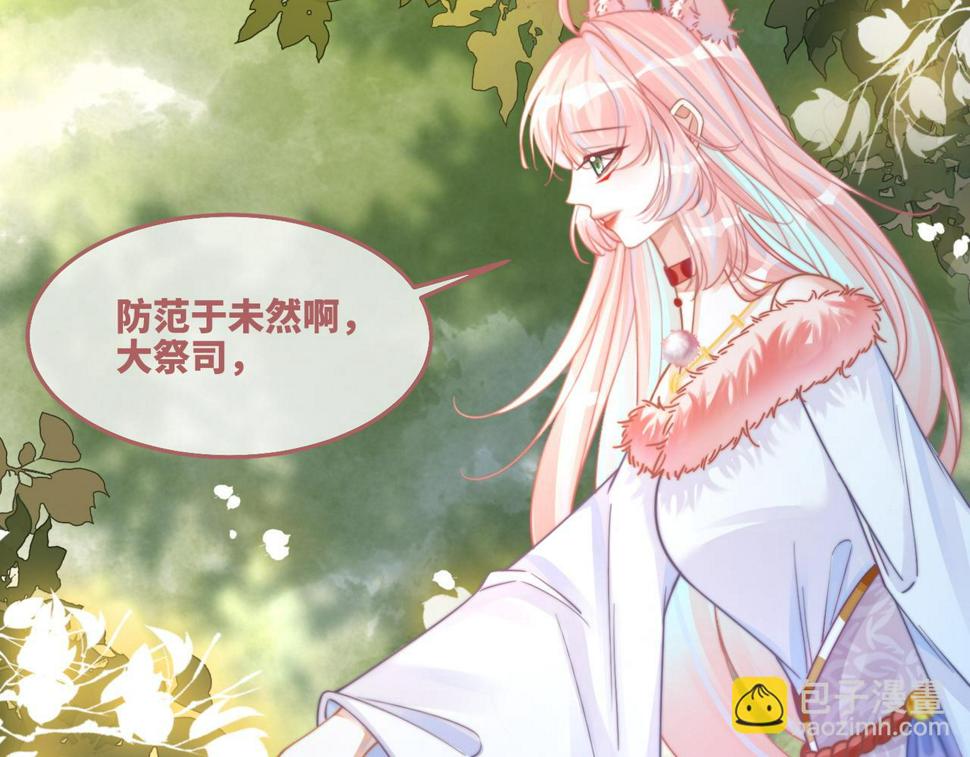 第162话 十指紧扣60