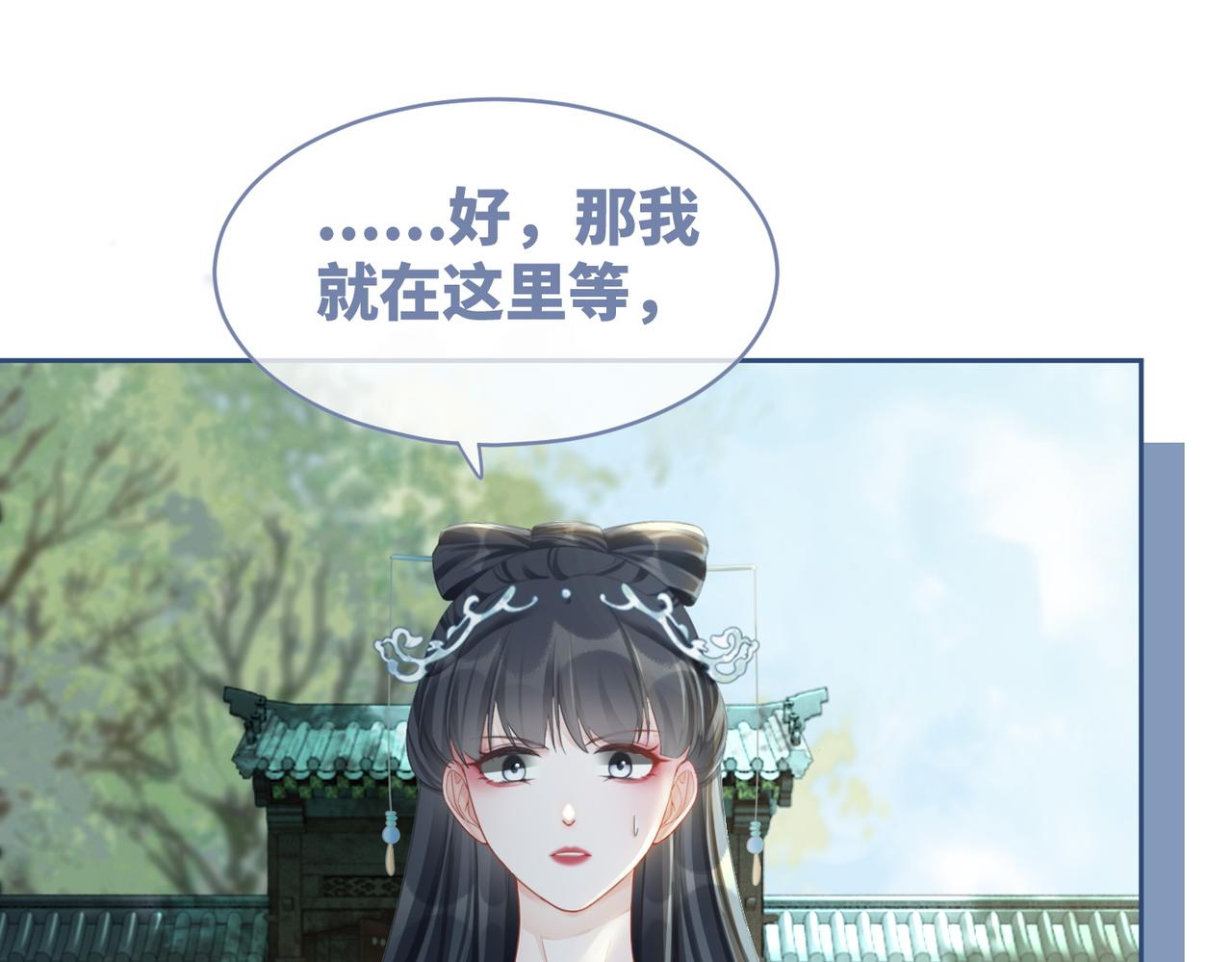 第63话 复仇继续~87