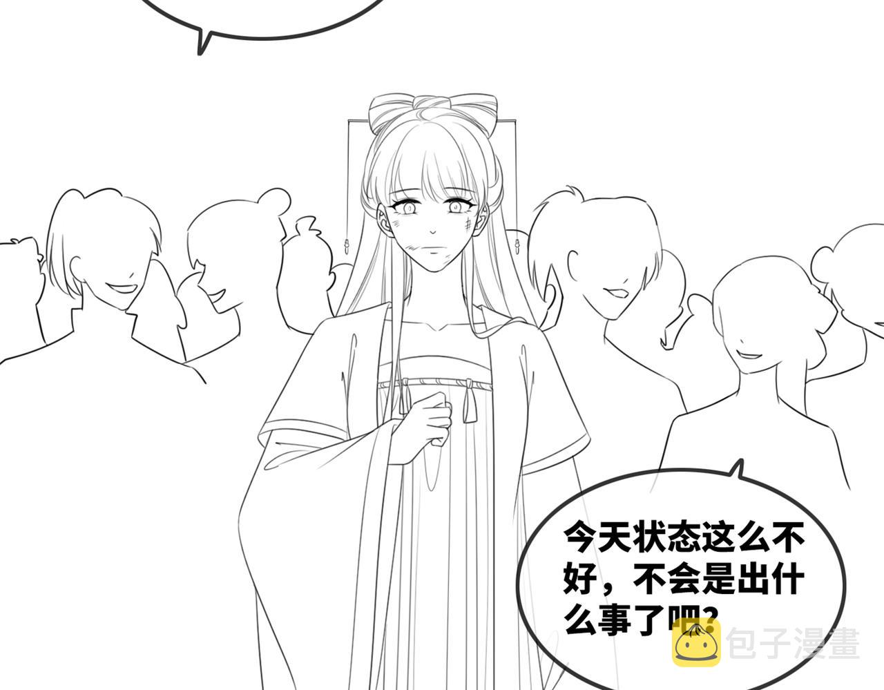第56话 秀恩爱狂魔96