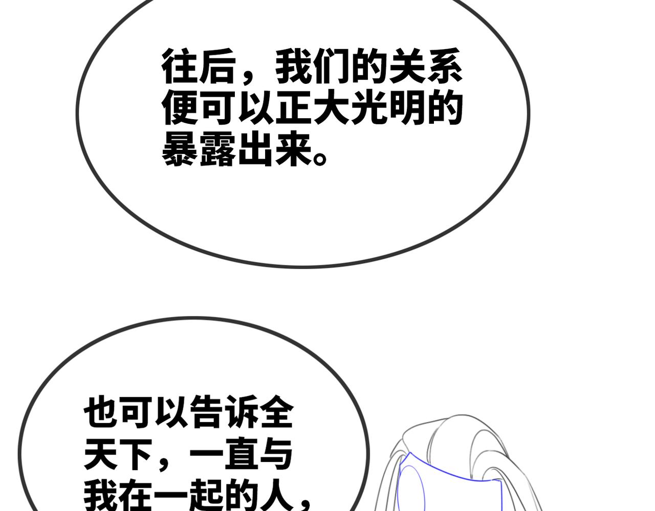 第124话 后宫之争107