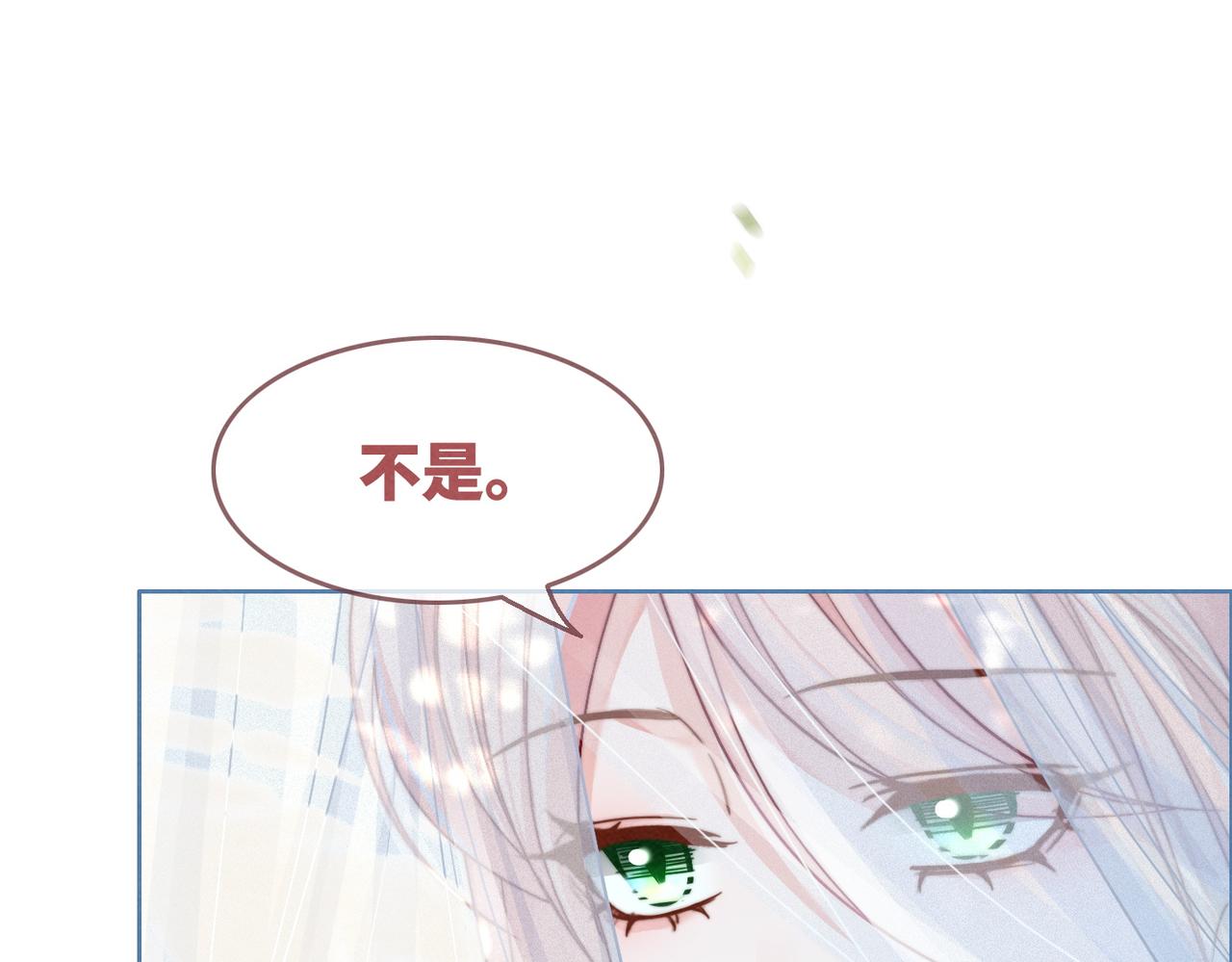 第140话 新纳少年郎54