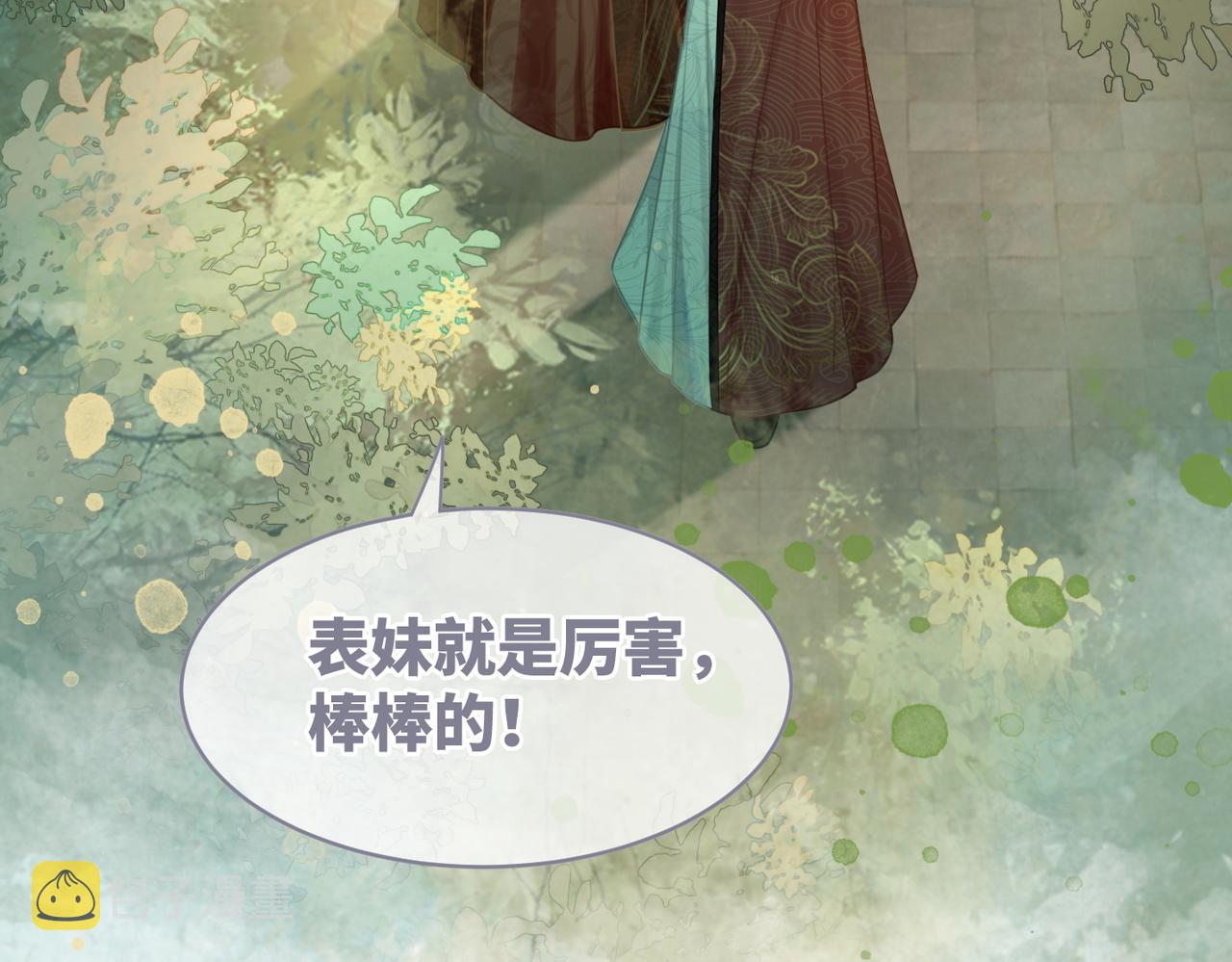 第59话 夺魁45
