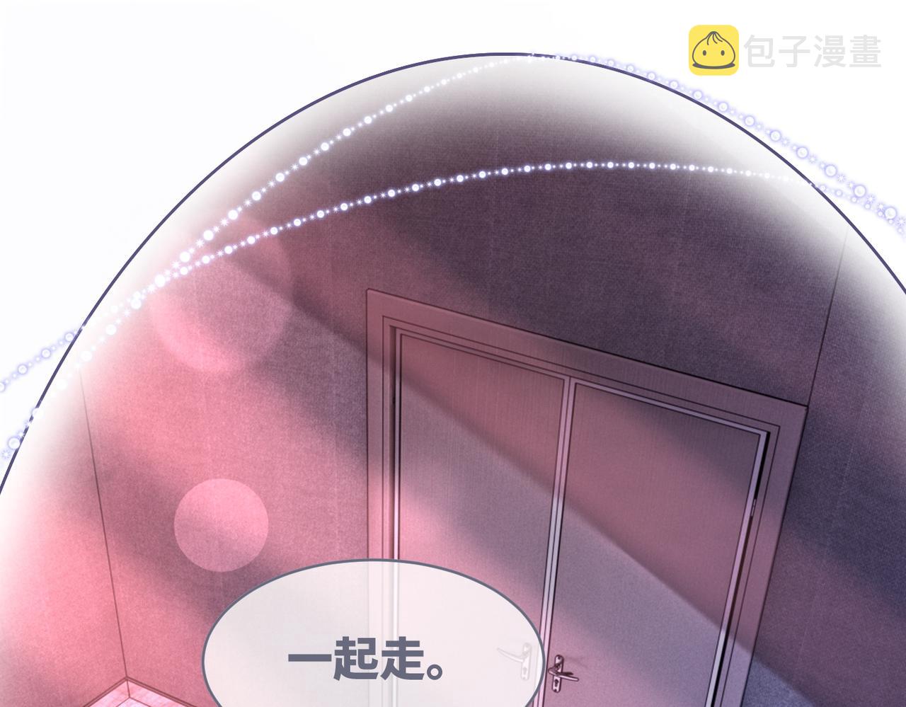 第102话白莲花翻车了！23