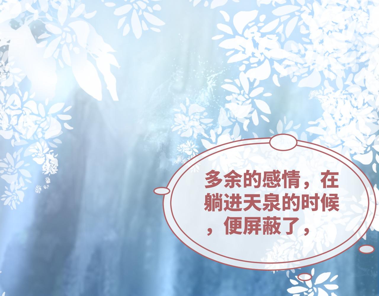 第49话 我爱你107