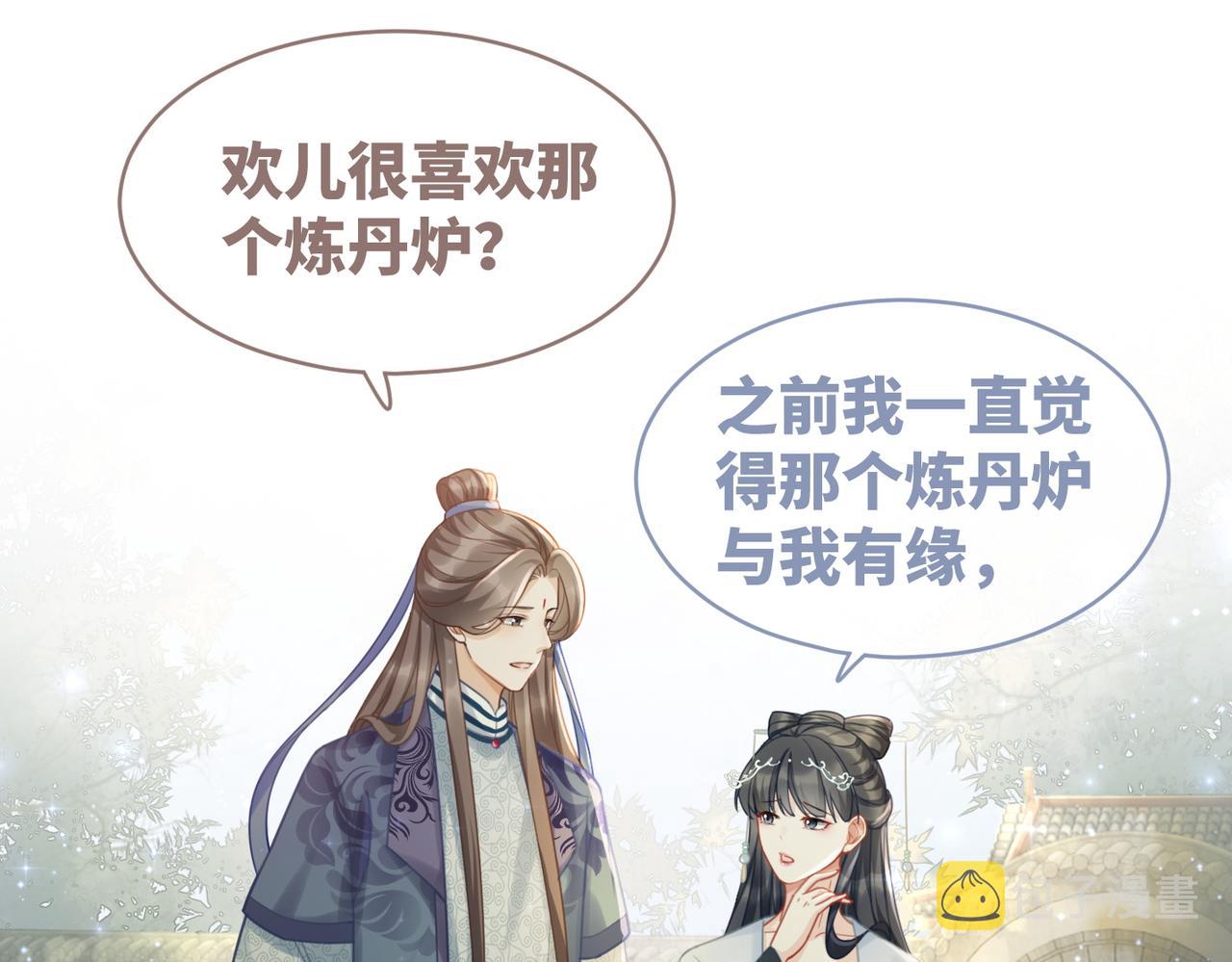 第59话 夺魁33