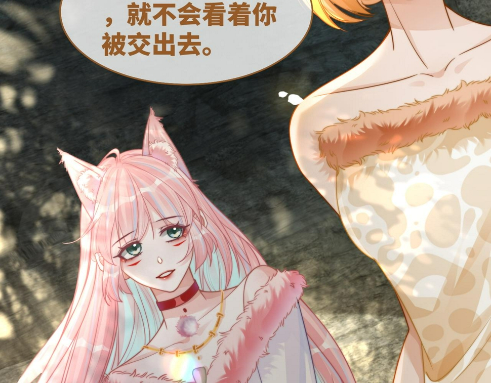 第167话 抉择115