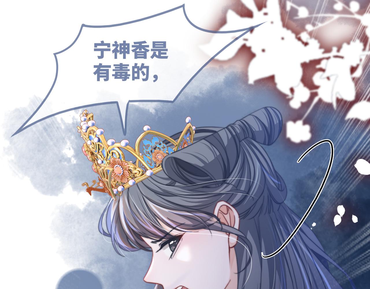 第128话 对峙45