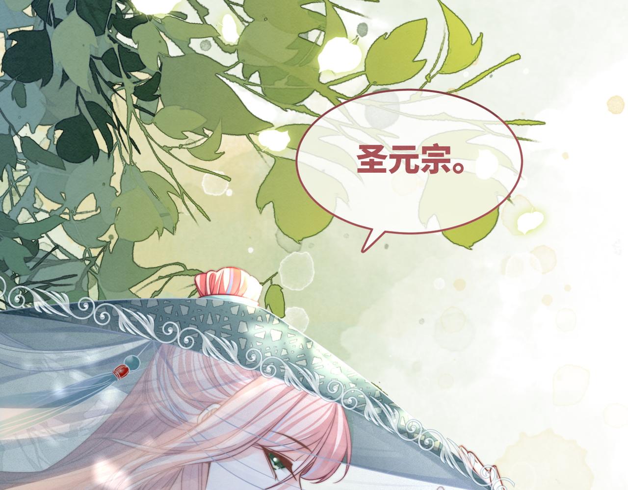 第143话 命悬一线47