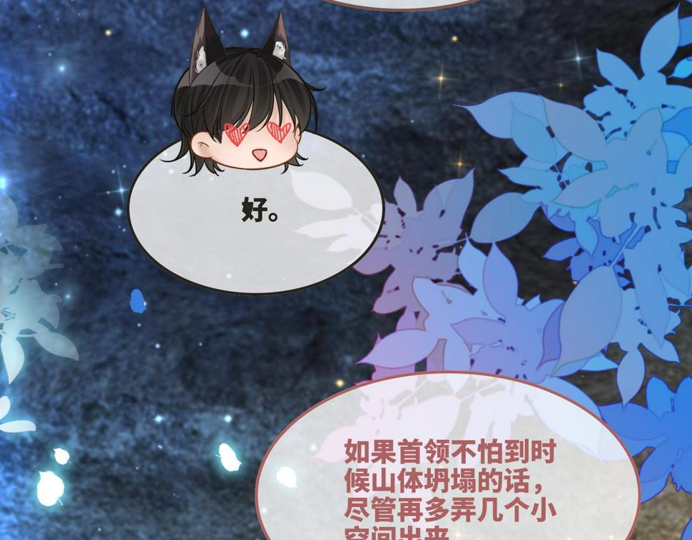 第161话 众人搬新家98