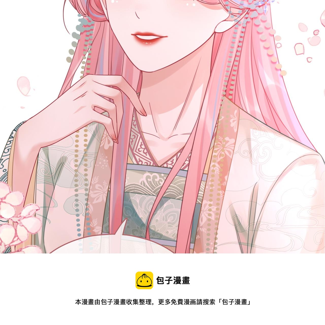 第66话 忠犬王爷的宠爱108