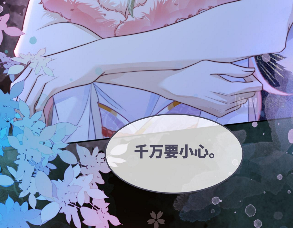 第159话 神秘洞穴78