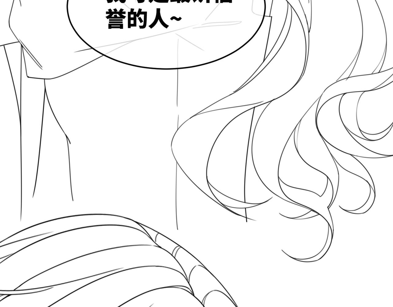 第102话白莲花翻车了！107