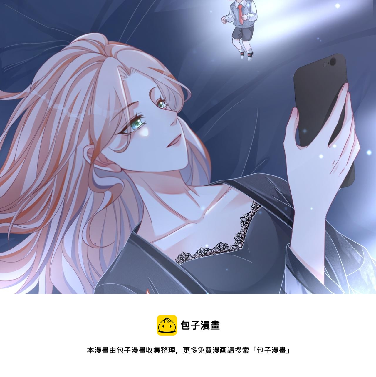 第87话 试镜风波9
