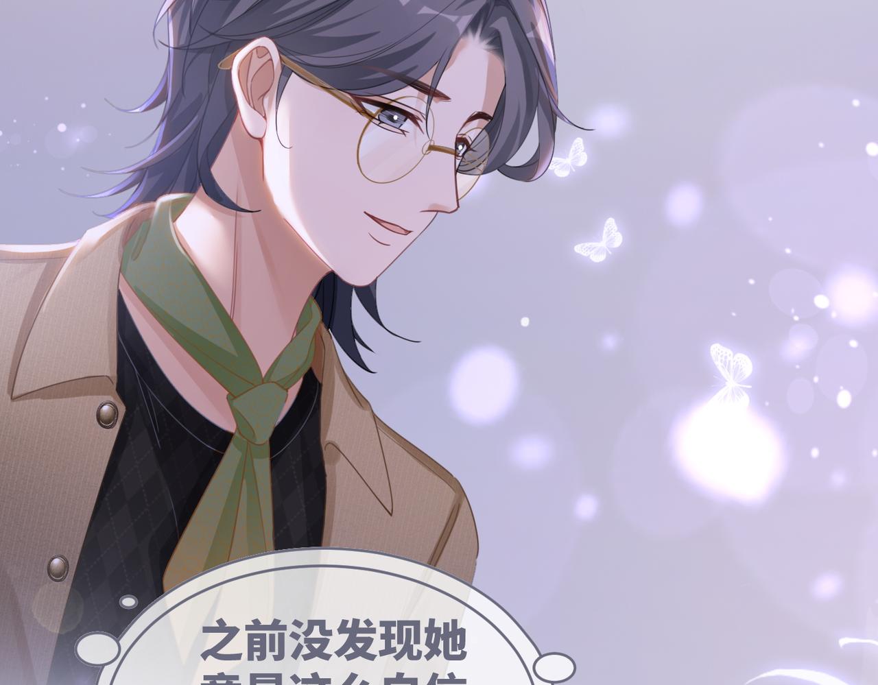 第87话 试镜风波60